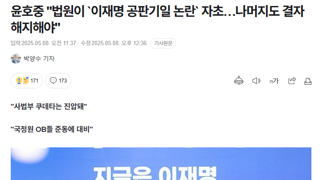 윤호중 