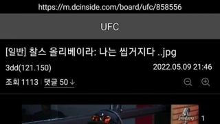 올리베이라