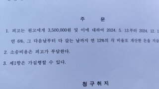 혹시 유체동산 압류 해보신 분 계십니까?