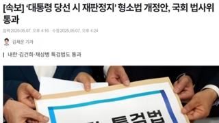 정의당 없는 요즘 국회 진보야당 근황