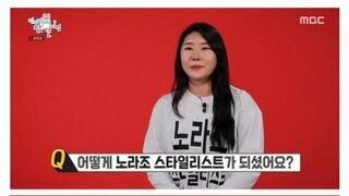 연예인 스타일리스트 취업사기 논란