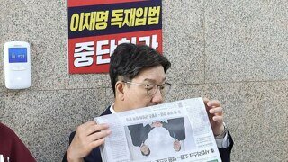 권성동 티 못내서 안달이네 ㅋㅋㅋ