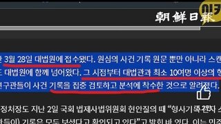 조희대 조선일보기사 바탕 조희대불법여부 ai답변