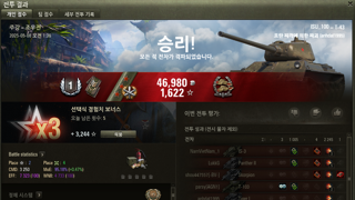 T-43