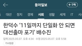 순대형한테만 개ㅈㄹ떠는 이유