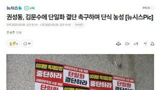 어둠의 민주당 선대위원장 또 일하는 중