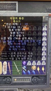 9레벨 칼로 사용할까요!