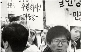 기가문수 젊은 시절
