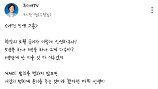  추미애