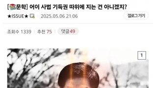 믿고있었다고.. 문수!