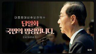 흠.. 내 유튭 알고리즘 왜이러지?