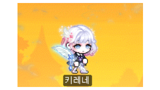 스타레일) 키레네