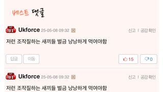 벌레가 왜 벌레냐구?