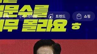 김문수 전과중 레전드전과 국짐은 잘못건드렷다 ㅋㅋㅋ