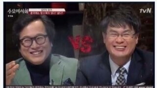 탕수육 고기 해명하는 여경래 셰프