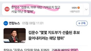 정치알못이라 궁금한 점