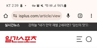 롯데시네마&메가박스 합병 논의!?
