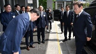 이재명 경제 5단체장들과 간담회 참석