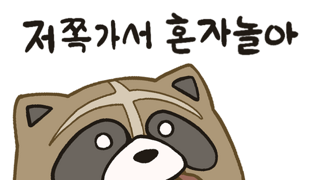 사진에서 견과류 좀 지워주세요