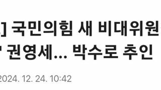 권영세가 한덕수 밀어주는 이유를 알것같다