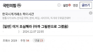 이거 조심해라