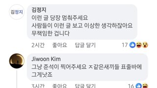 ㅇㅎ?)이준석 지지자 근황