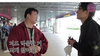 농약 분무기로 욕먹는 것이 많이 억울한 듯한 백종원