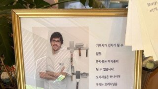 빡친 프랑스 파티시에