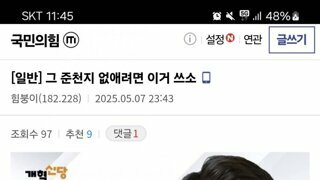준천지 발작버튼 ㅋㅋ