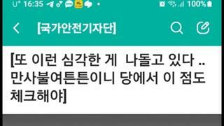 희대의 새로운 작전
