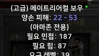 와 이런 씨부레