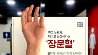 재판 연기된거 보고 느낀 점