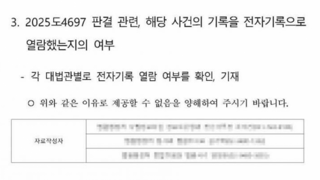 대법원 