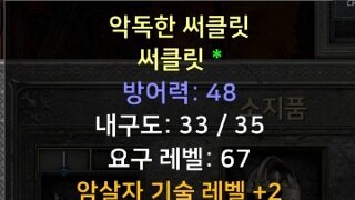 서클릿