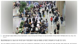 6월 공휴일