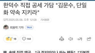 따뜻한 아이스 아메리카노