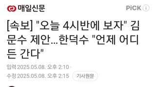 [속보] 