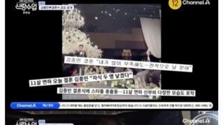 결혼식 적자 났다는 김종민