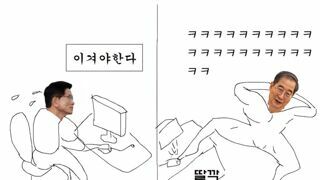 김문수가 빡친 이유