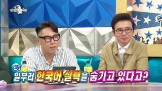 조나단이 한국어 실력을 숨긴 이유