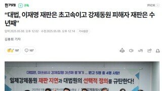 우리나라의 부끄러운 단상