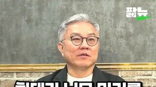 조희대 덕분에 속이 후련해진 최강욱 전 의원 ㅋㅋㅋ