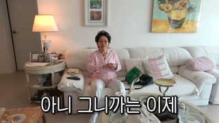 선우용녀가 280만뷰 나온 자기 유튜브 못보는 이유