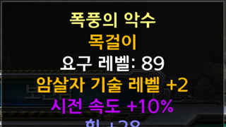 아뮬 어떤가여 ?
