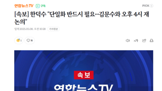 한덕수 