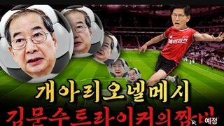남천동 썸네일러는 마약검사 해야할듯