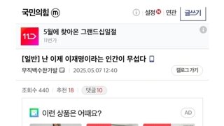 이재명 뒤에 누가있는지 밝혀짐..