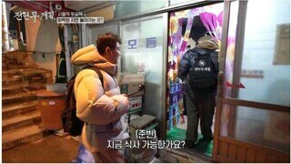 메불호 갈릴듯한 4인 이상 손님만 받는 가게