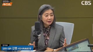 김문수 캠프 : 강력한 법적 조치에 들어간다