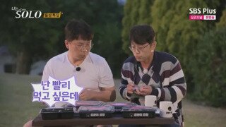 같이 배달음식 먹을때 짜증난다는 유형